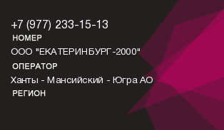 9772331513